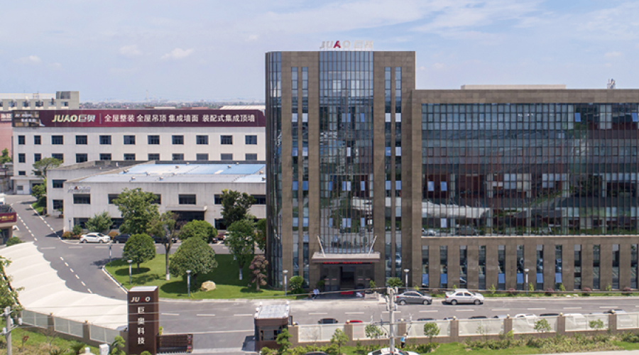 巨奧科技公司廠房 巨奧科技公司廠房